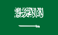 saudi flag